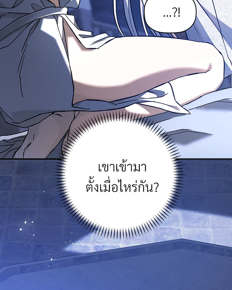 หน้า 81
