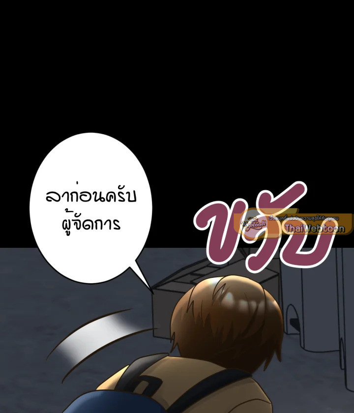หน้า 137