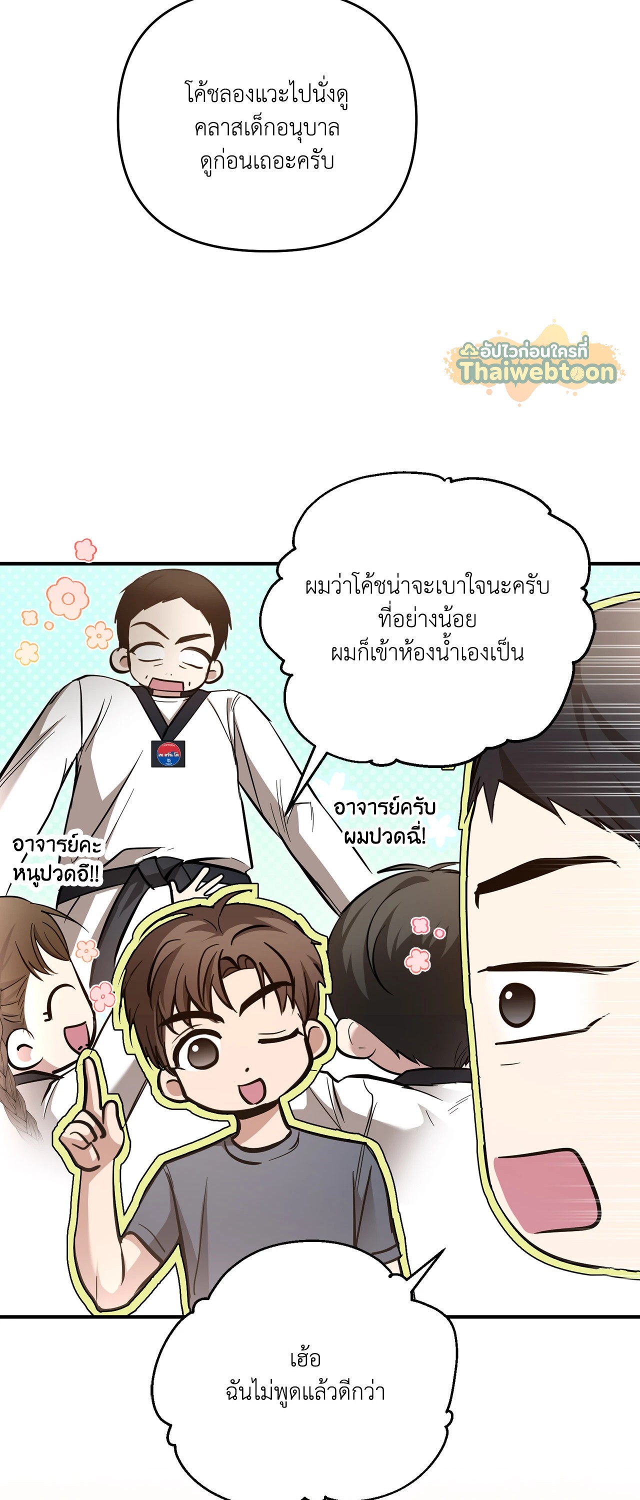 หน้า 64