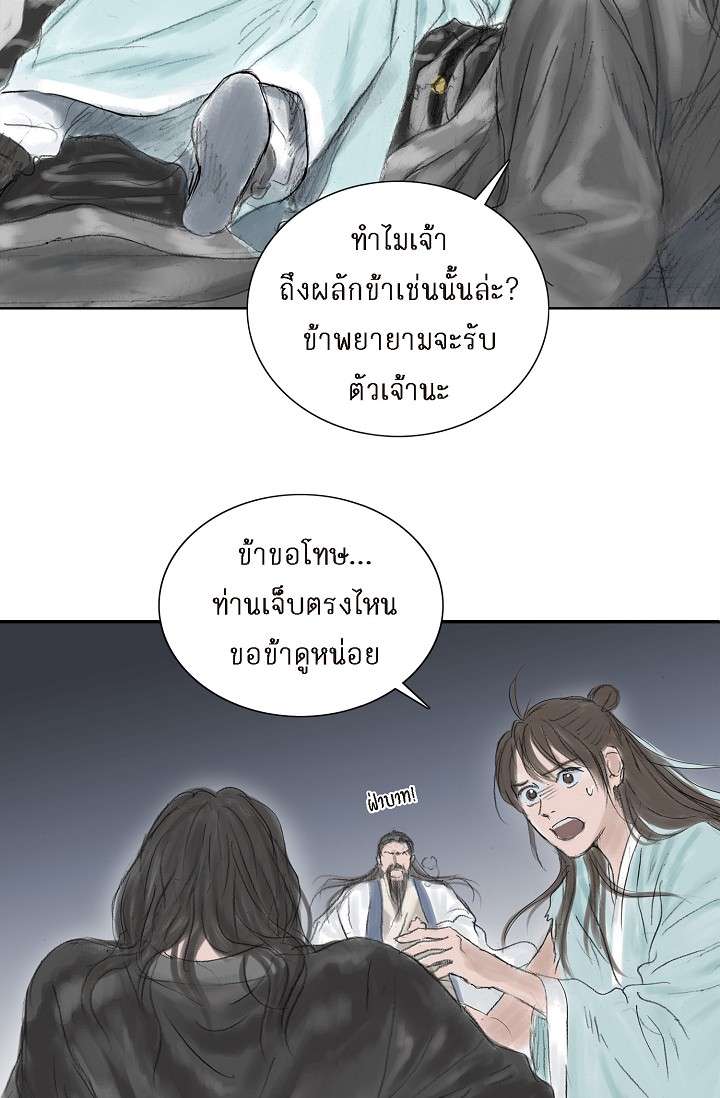 หน้า 60