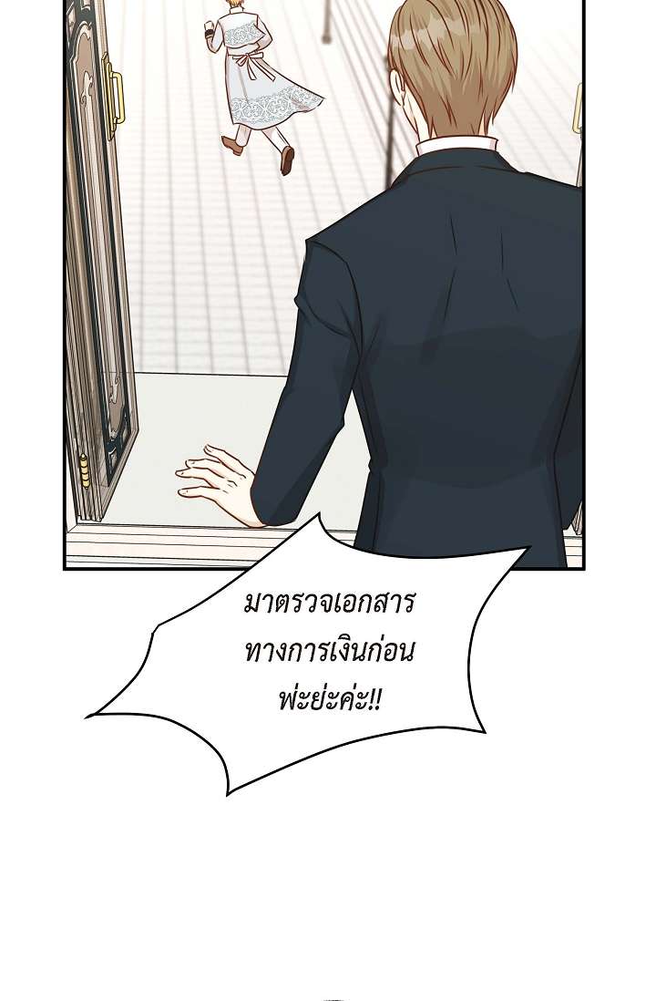 หน้า 113