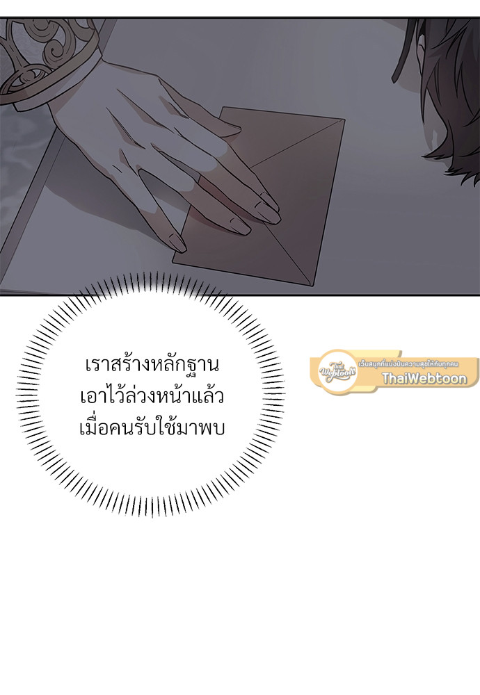หน้า 118