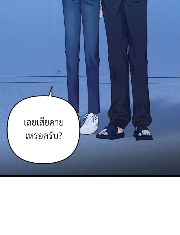 หน้า 104