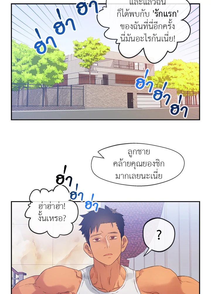 หน้า 46