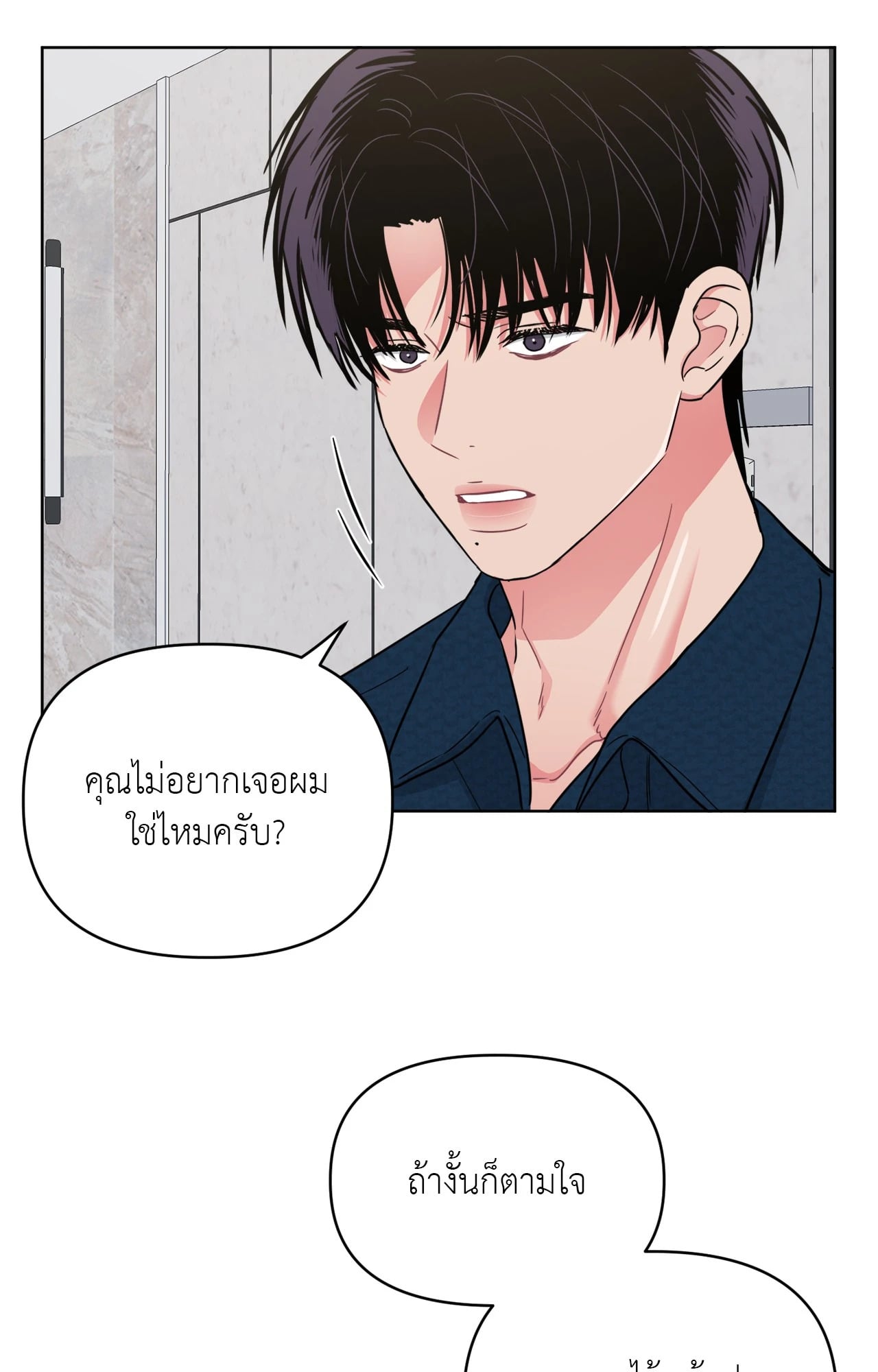 หน้า 55