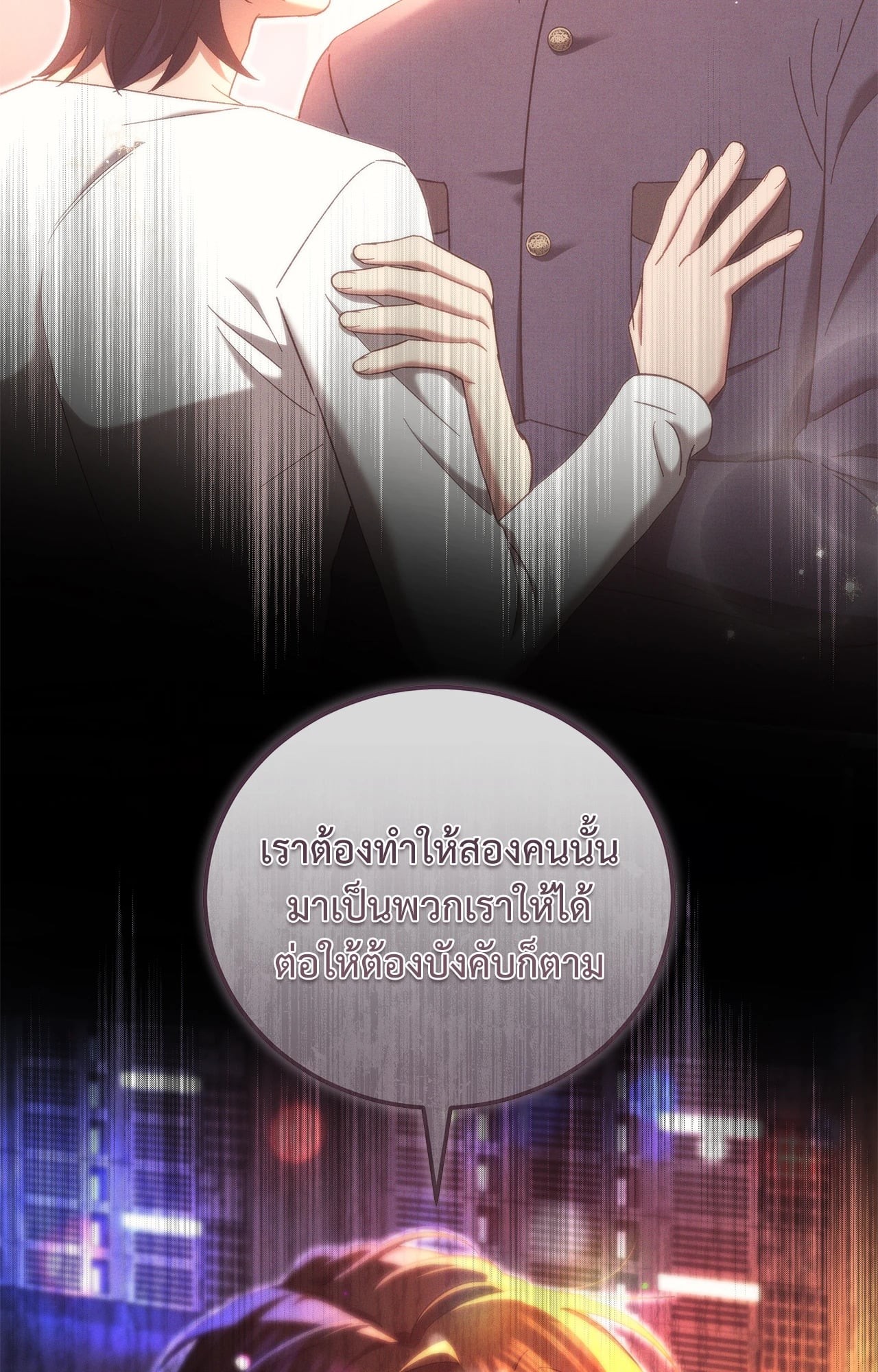 หน้า 100