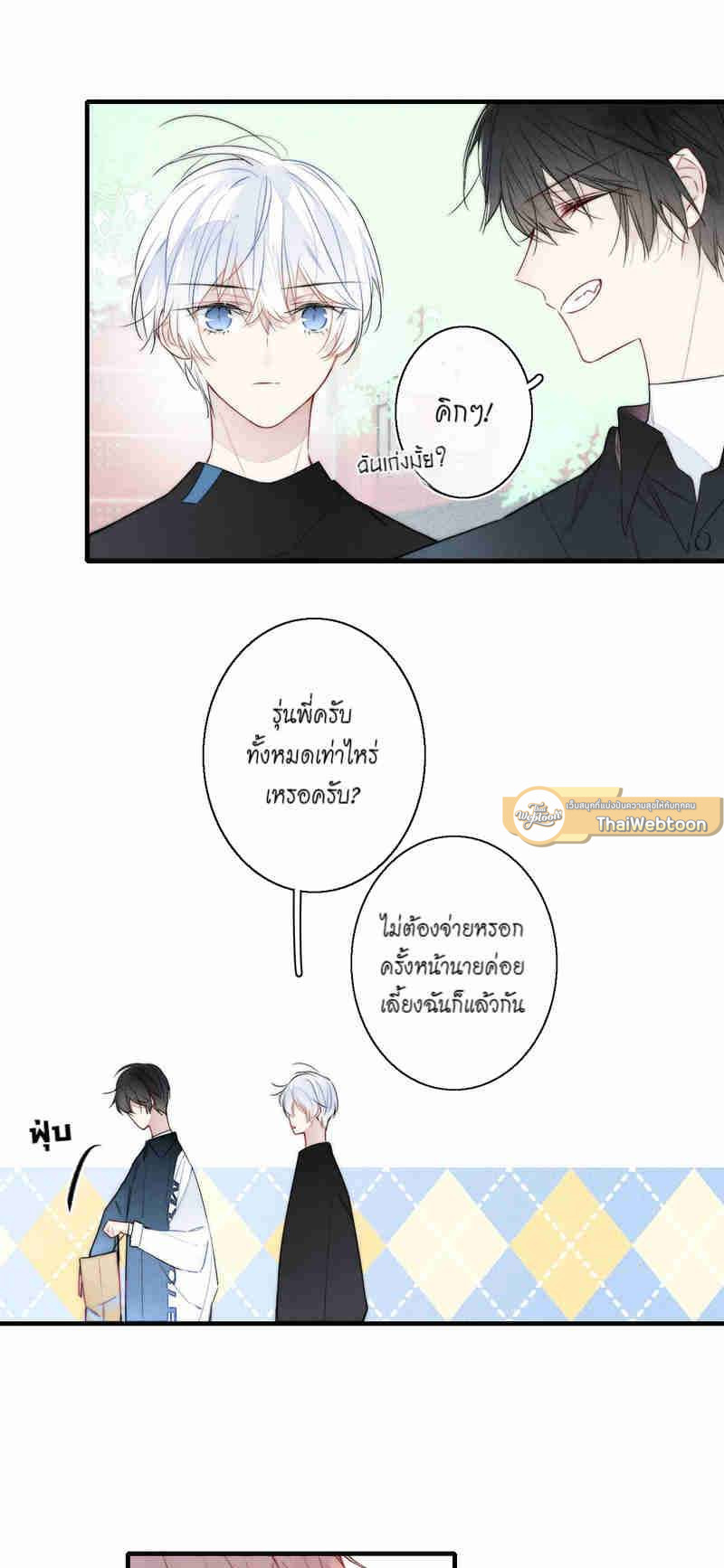 หน้า 19