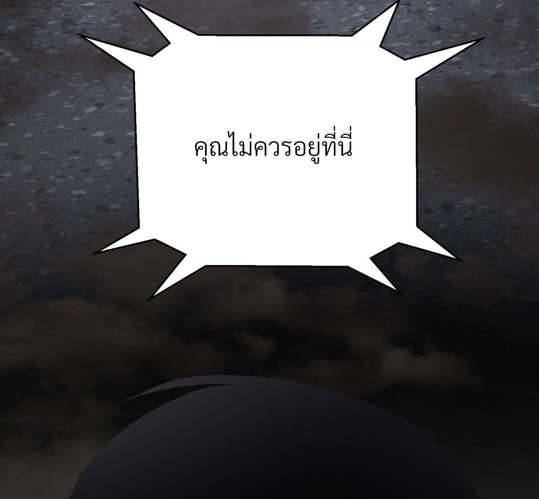 หน้า 184