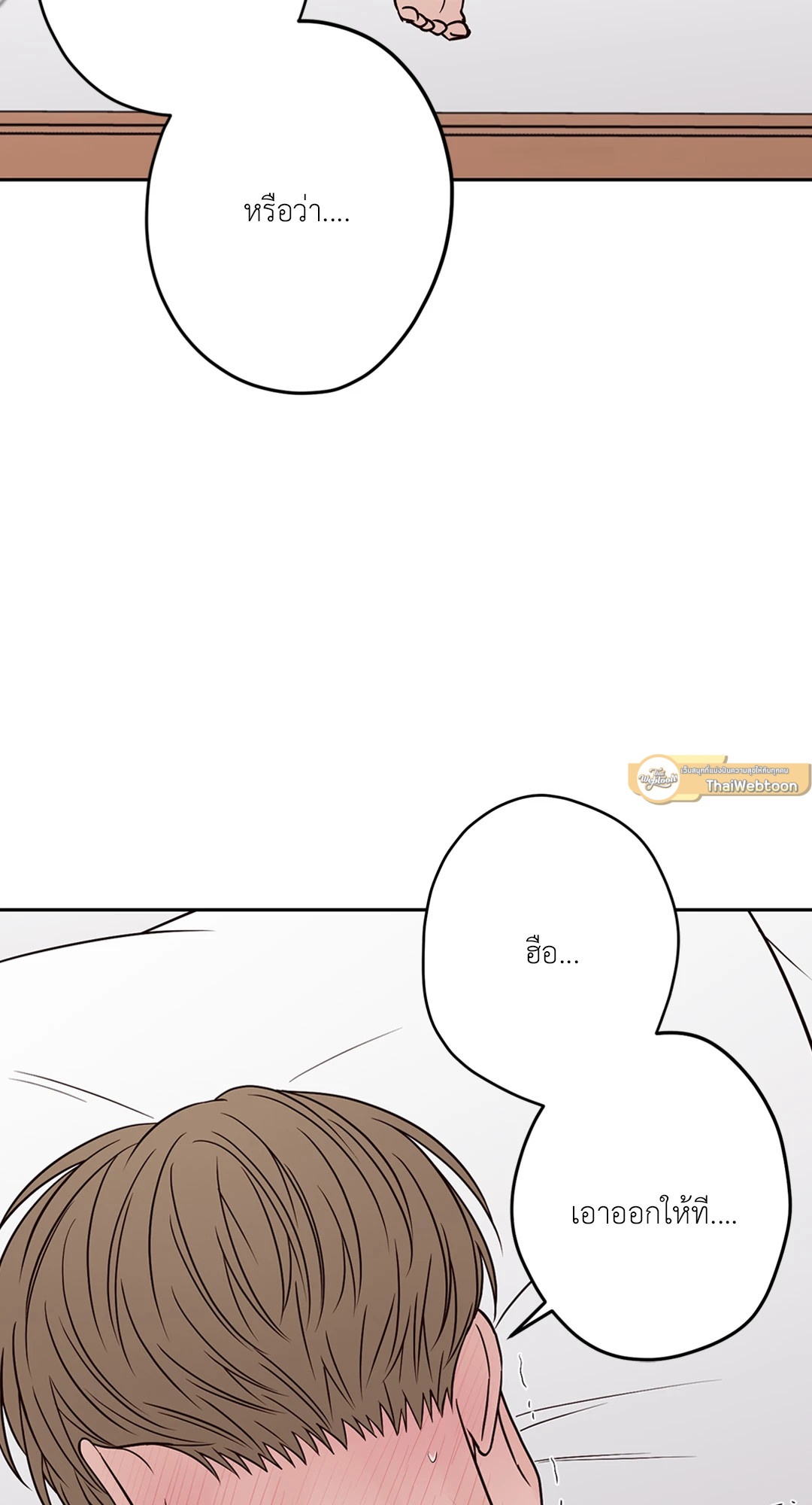 หน้า 91