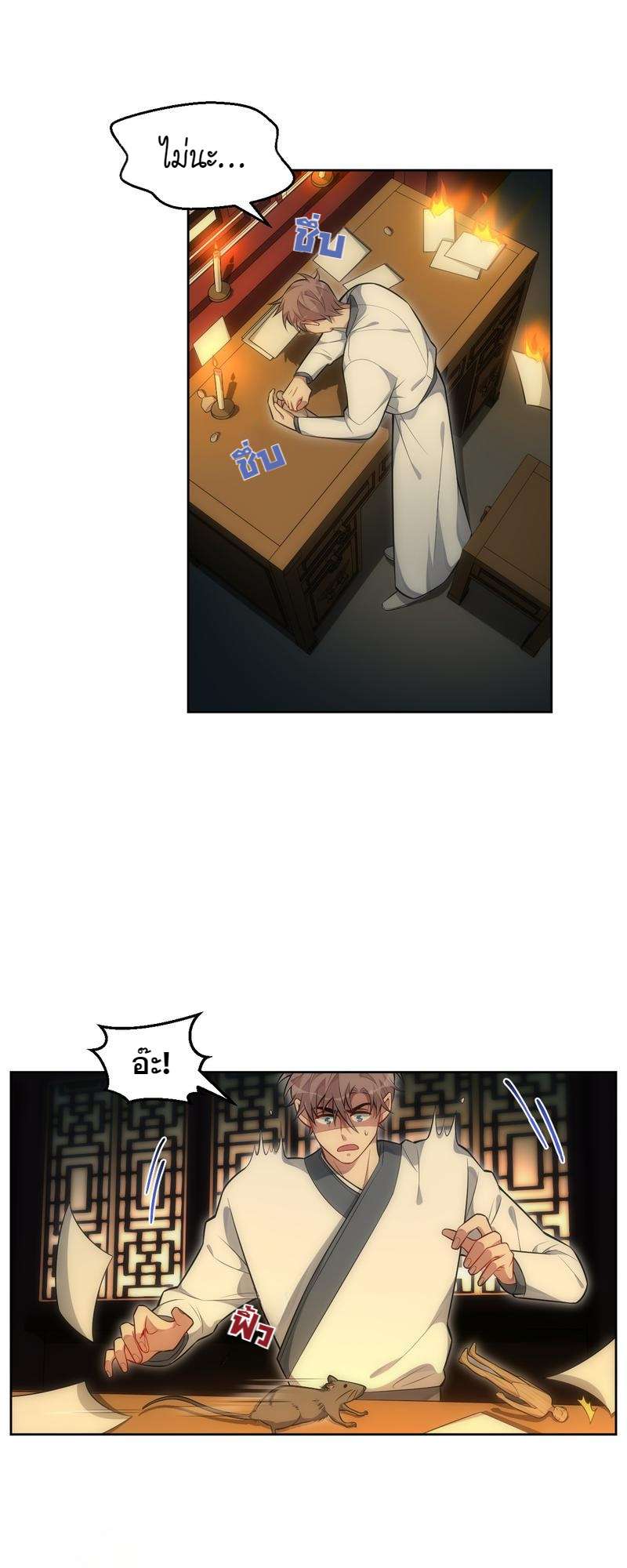 หน้า 19