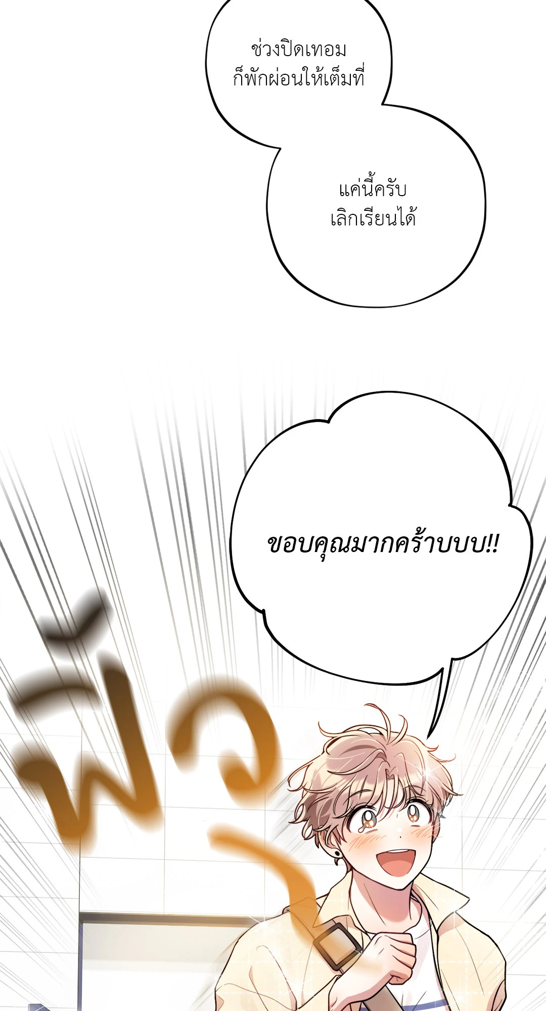 หน้า 55