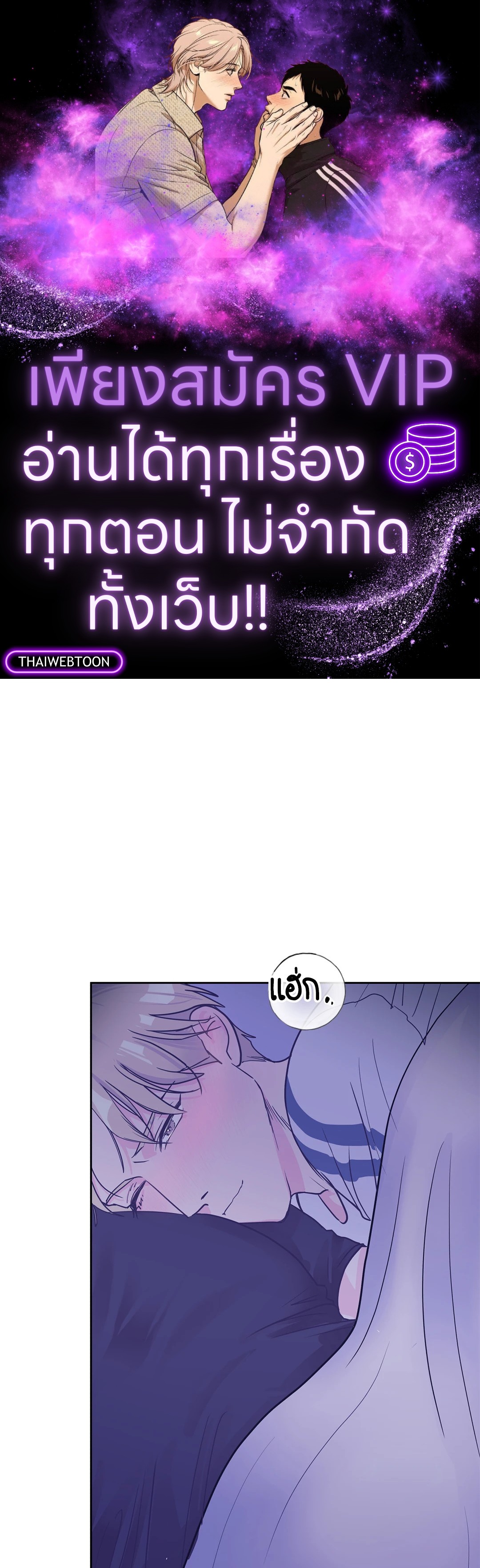 เรื่องน่ากลัวเนี่ย ชอบจัง | Me gusta tener miedo! ตอนที่ 6 - รูปที่ 1