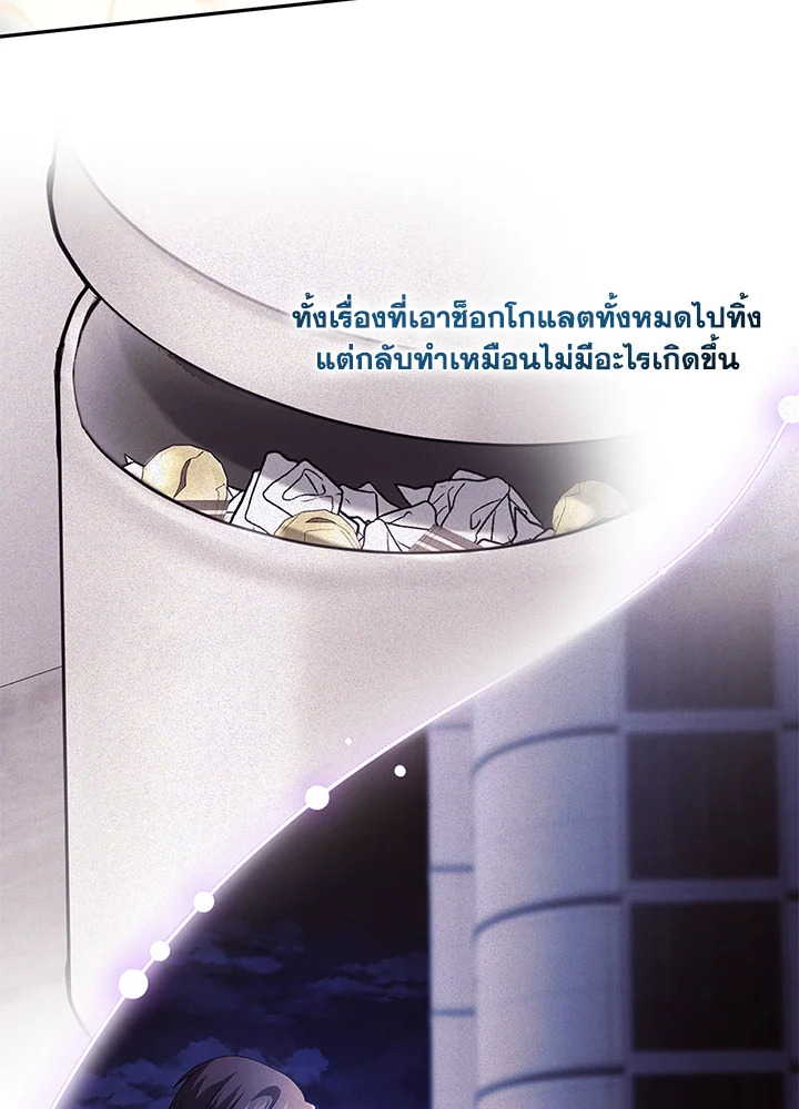 หน้า 102