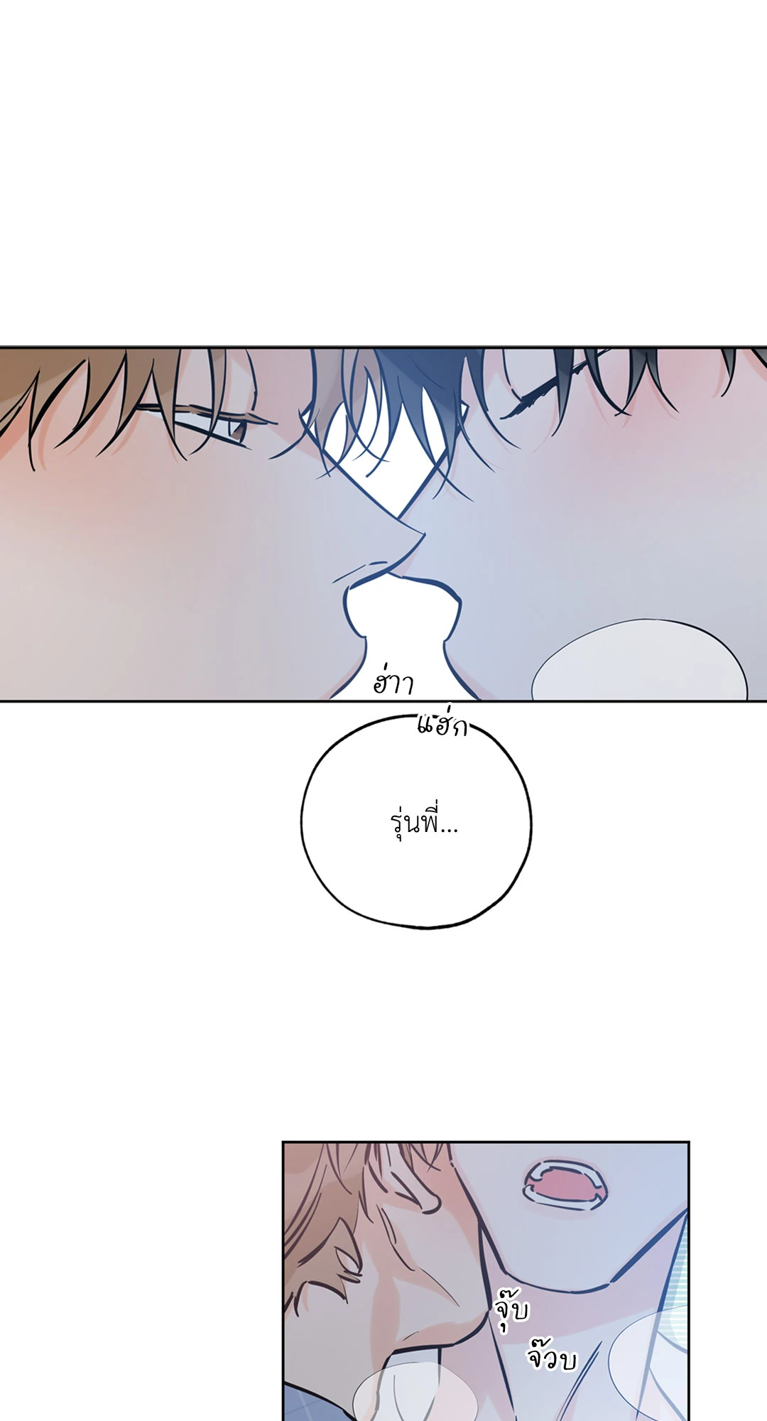 หน้า 85