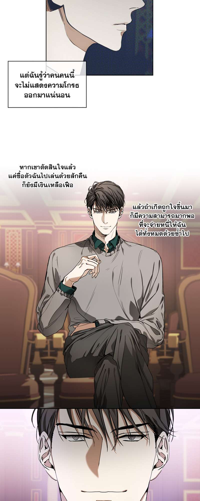 หน้า 30