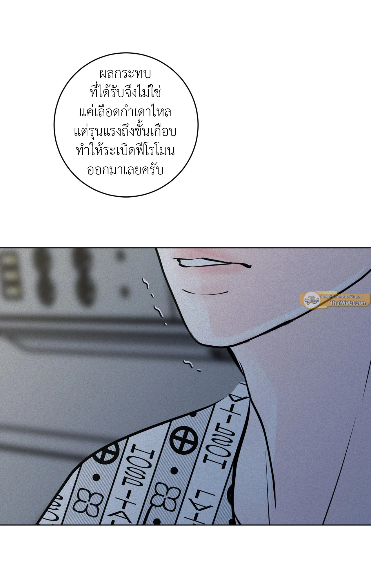 หน้า 51