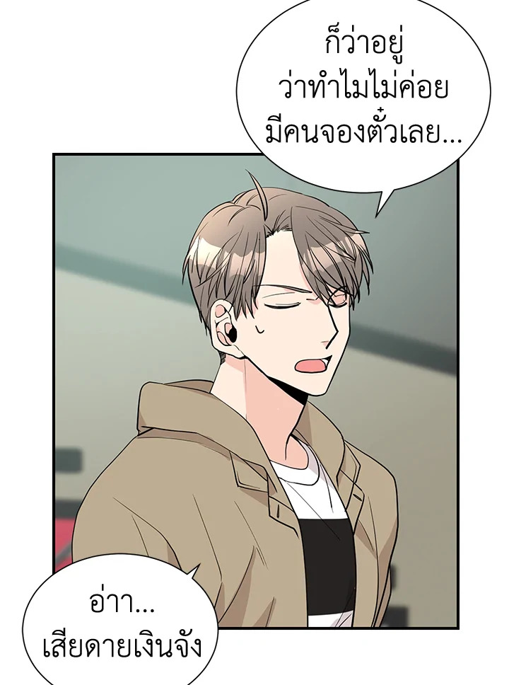 หน้า 46