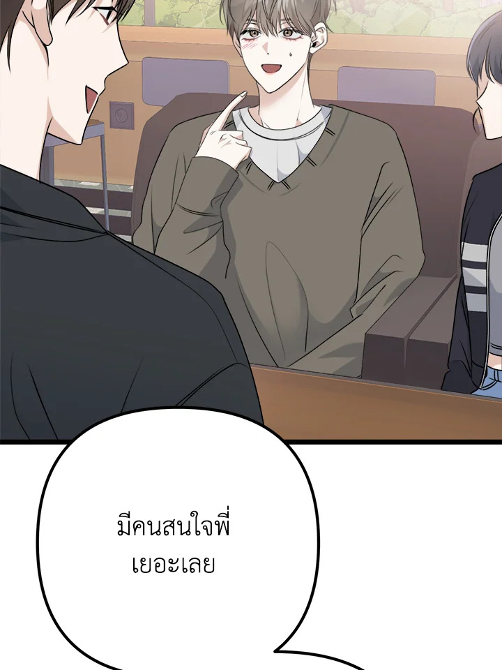 หน้า 107