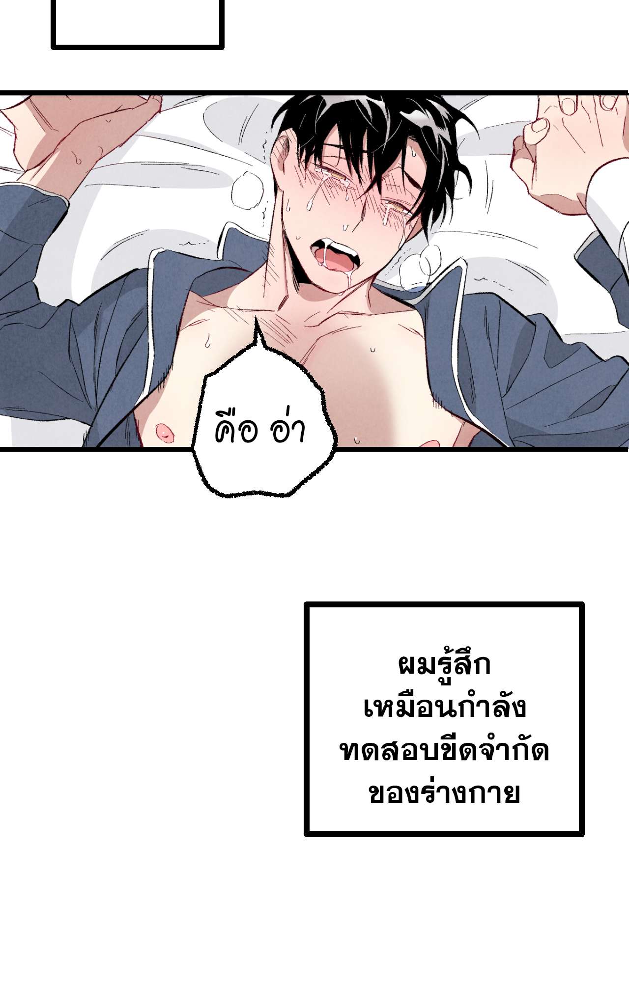 หน้า 65