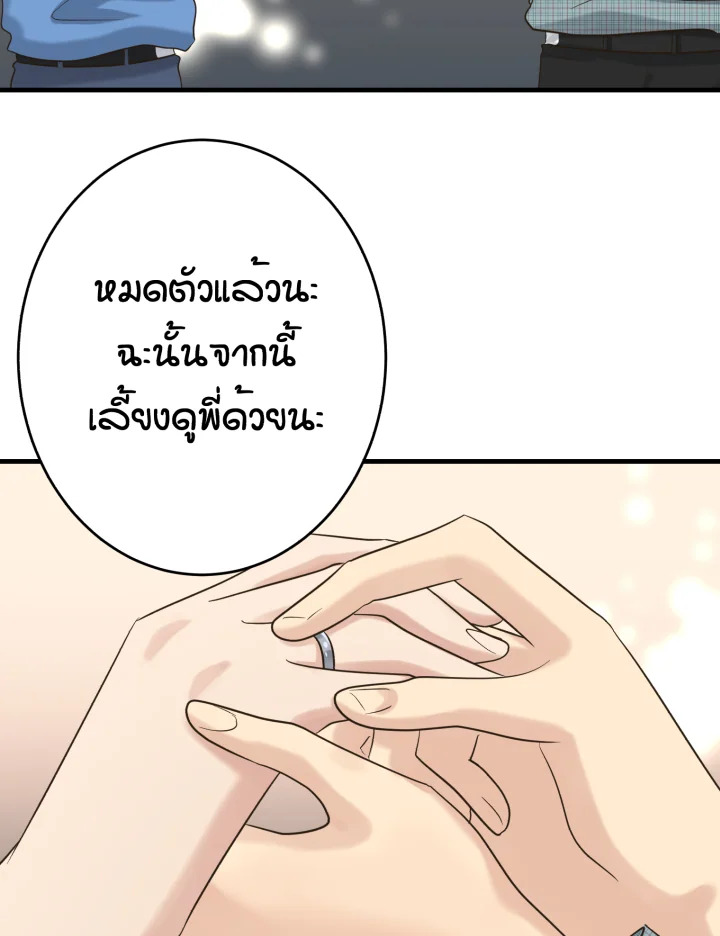 หน้า 90