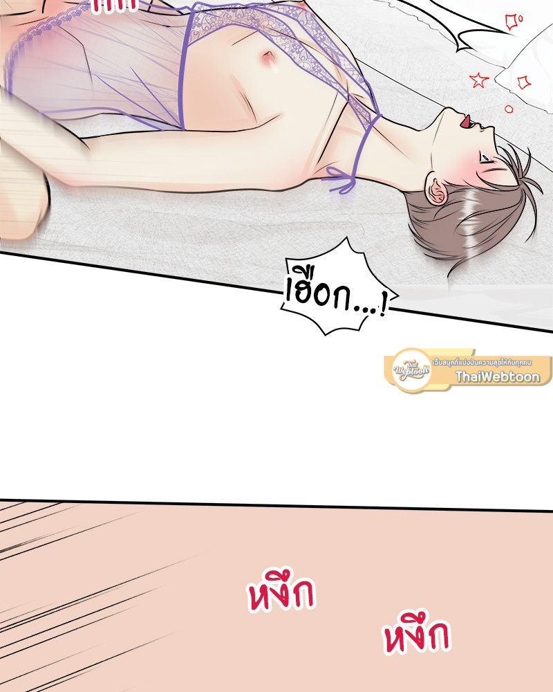 หน้า 57
