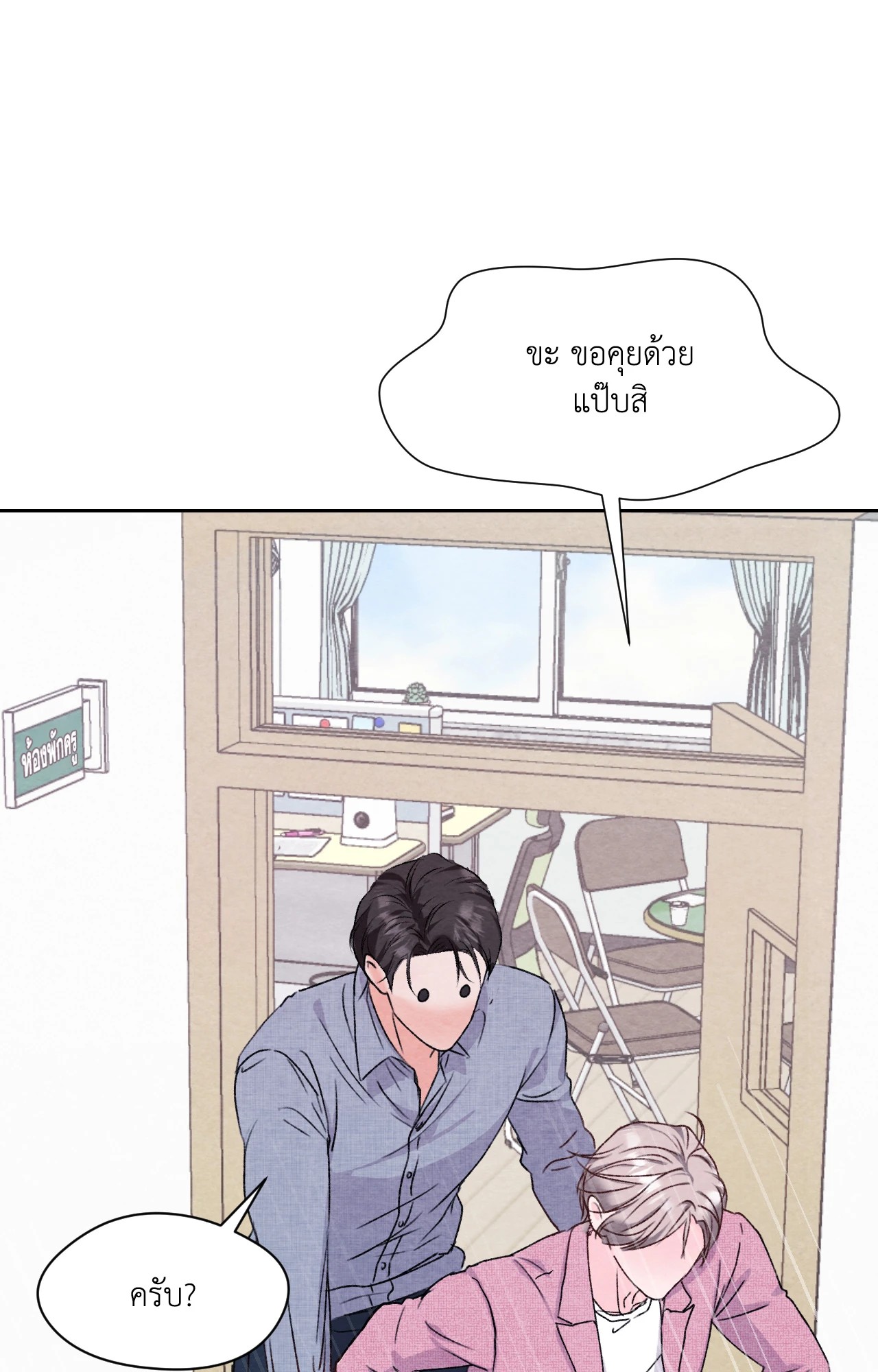 หน้า 61
