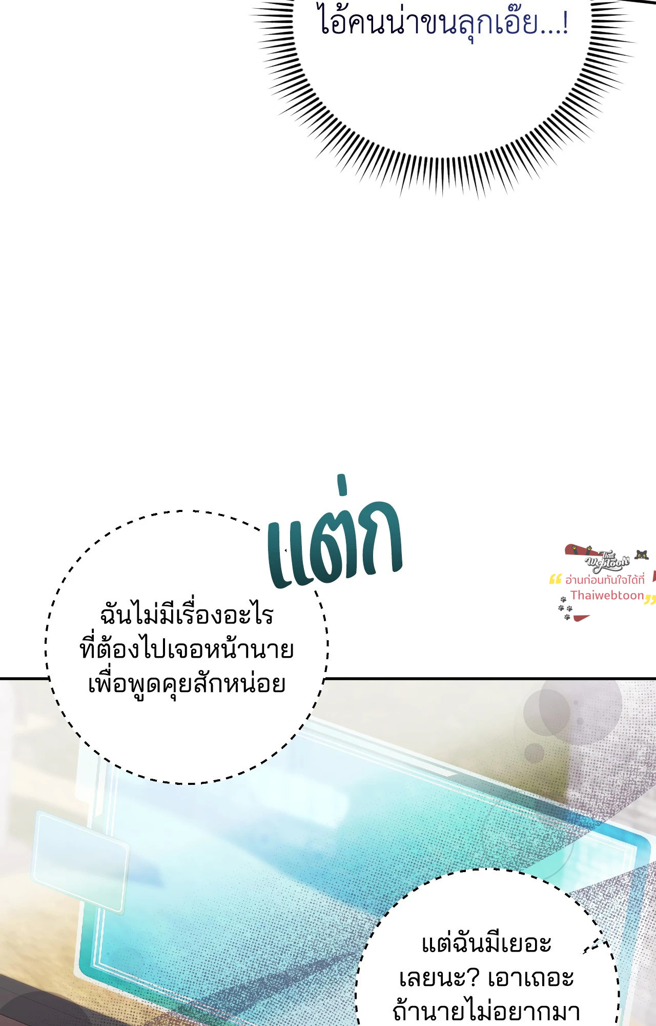 หน้า 61