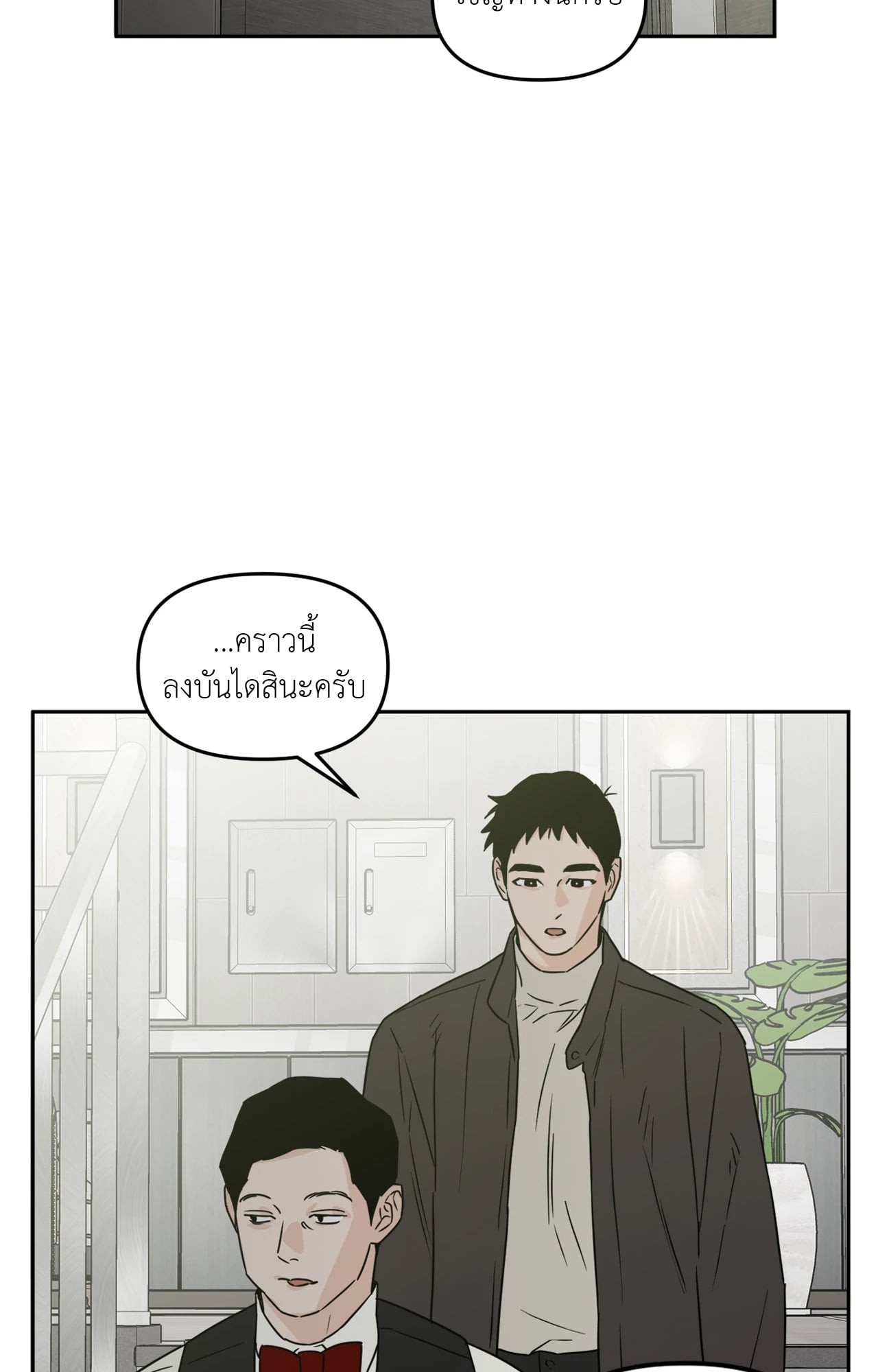 หน้า 63