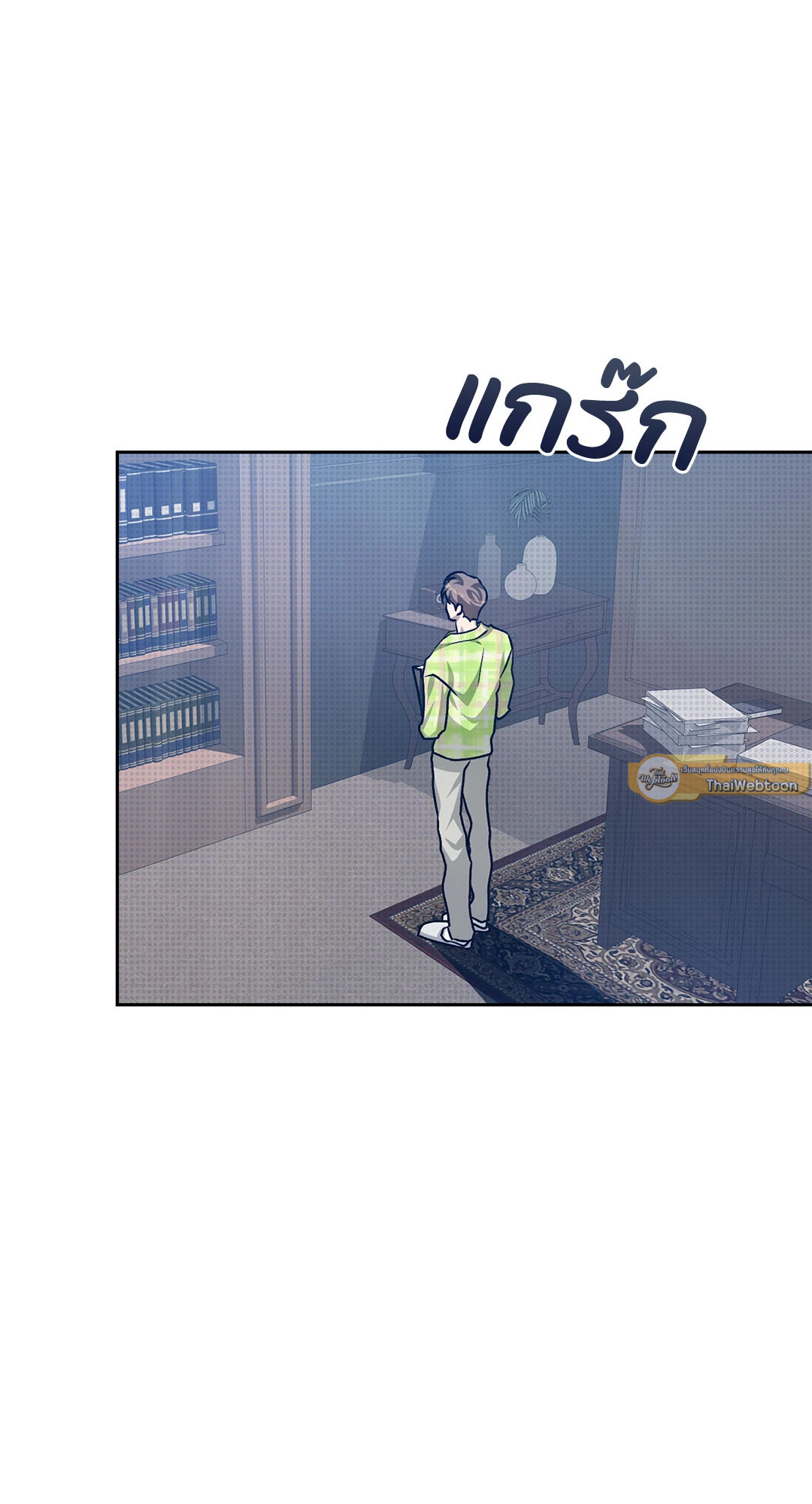 หน้า 79