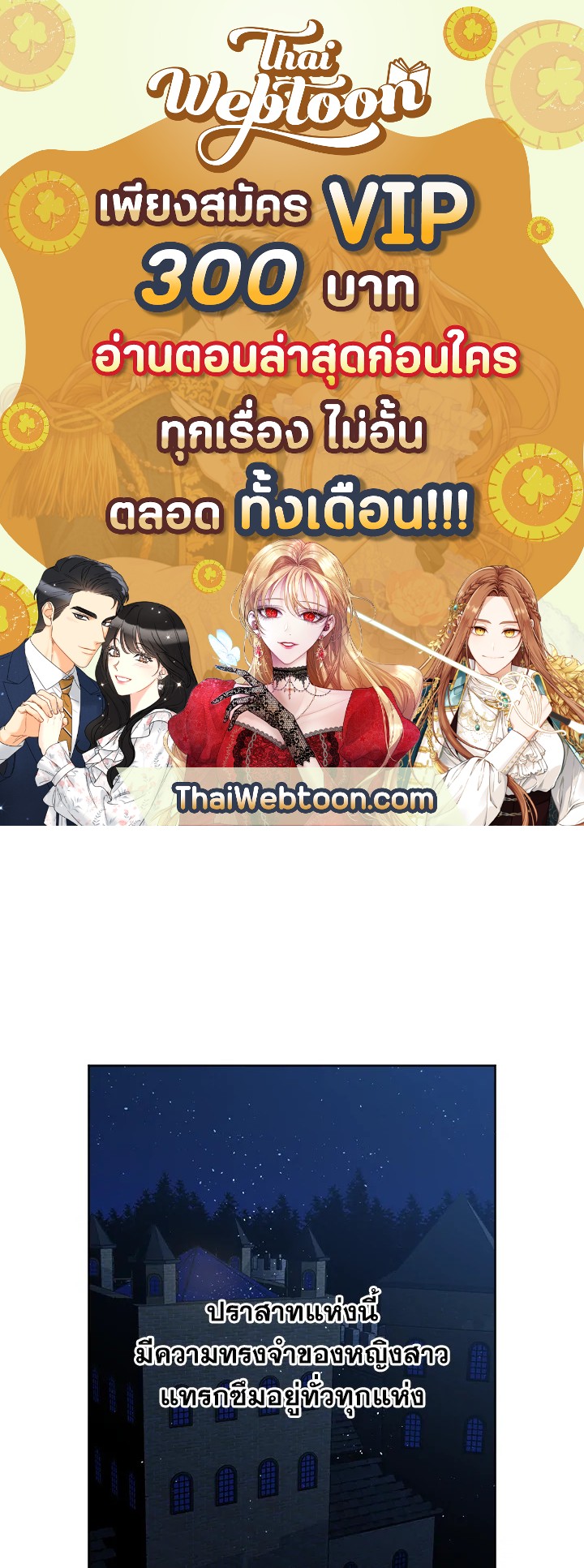 ซิตร้า | Citra ตอนที่ 27 - รูปที่ 1