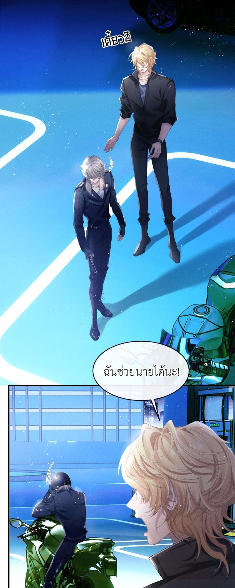 หน้า 15