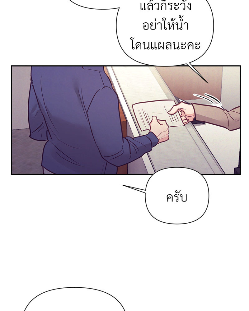 หน้า 71
