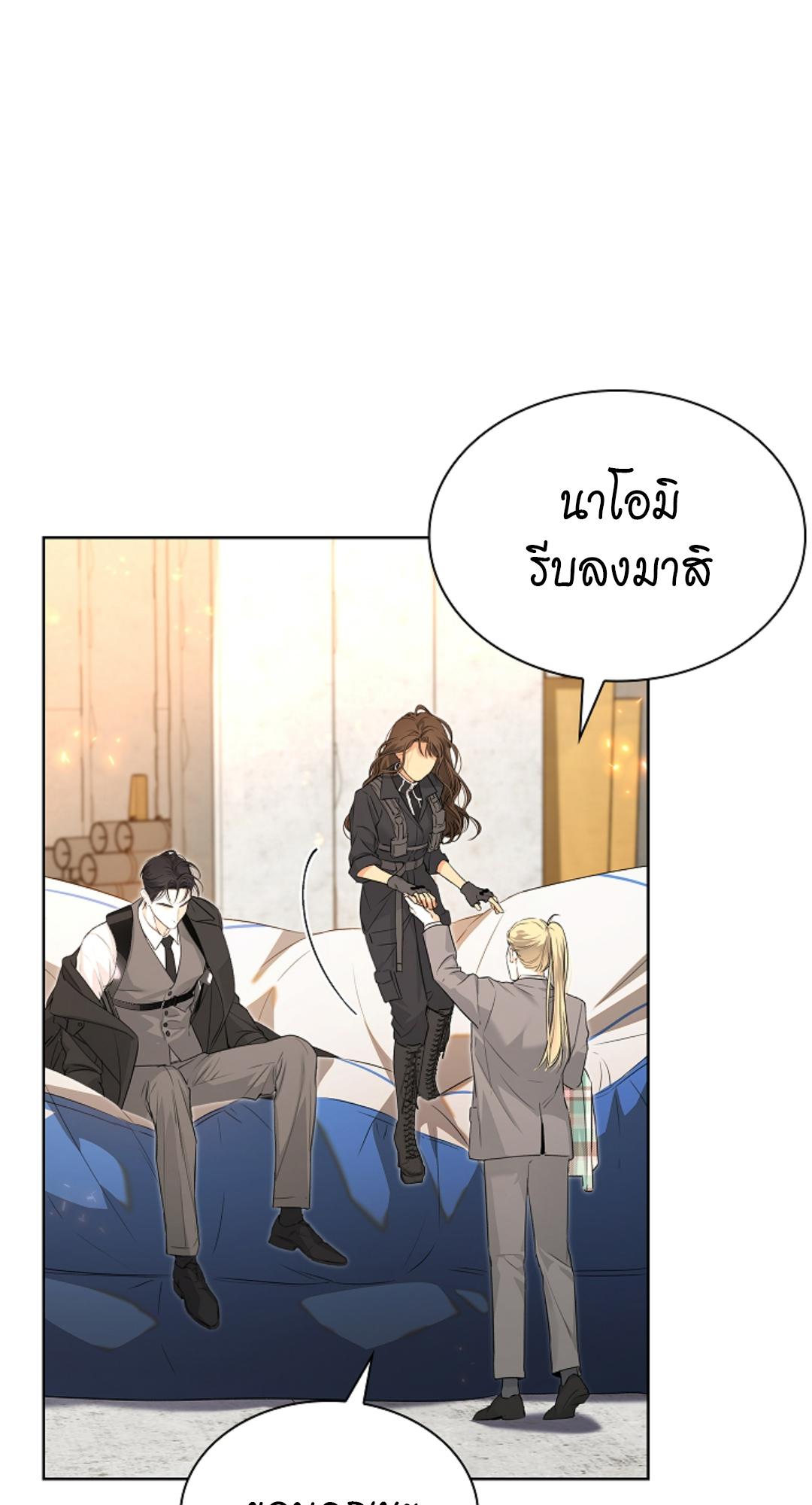 หน้า 70
