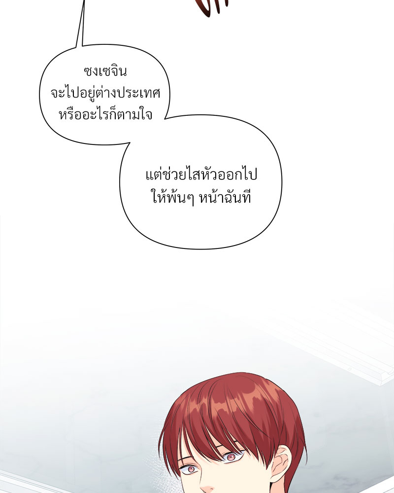 หน้า 92