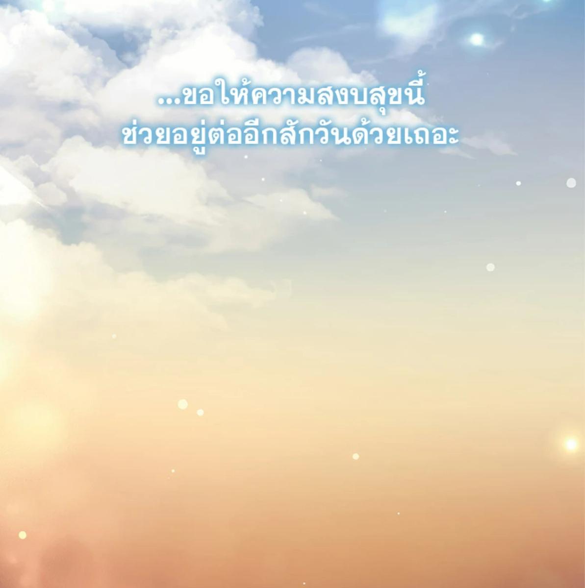 หน้า 123