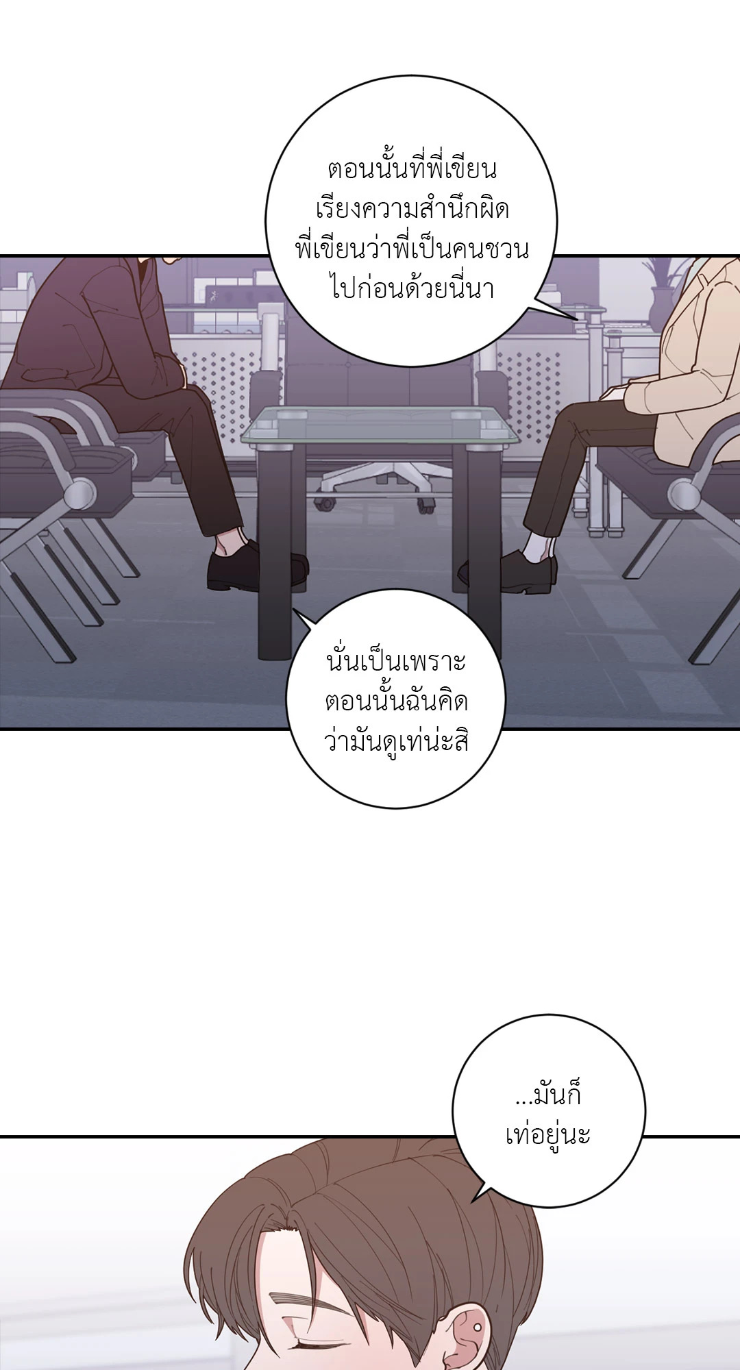 หน้า 32