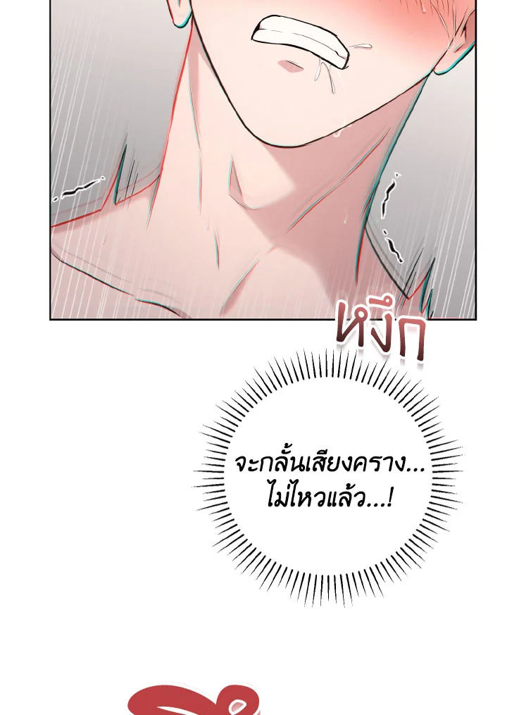 หน้า 93