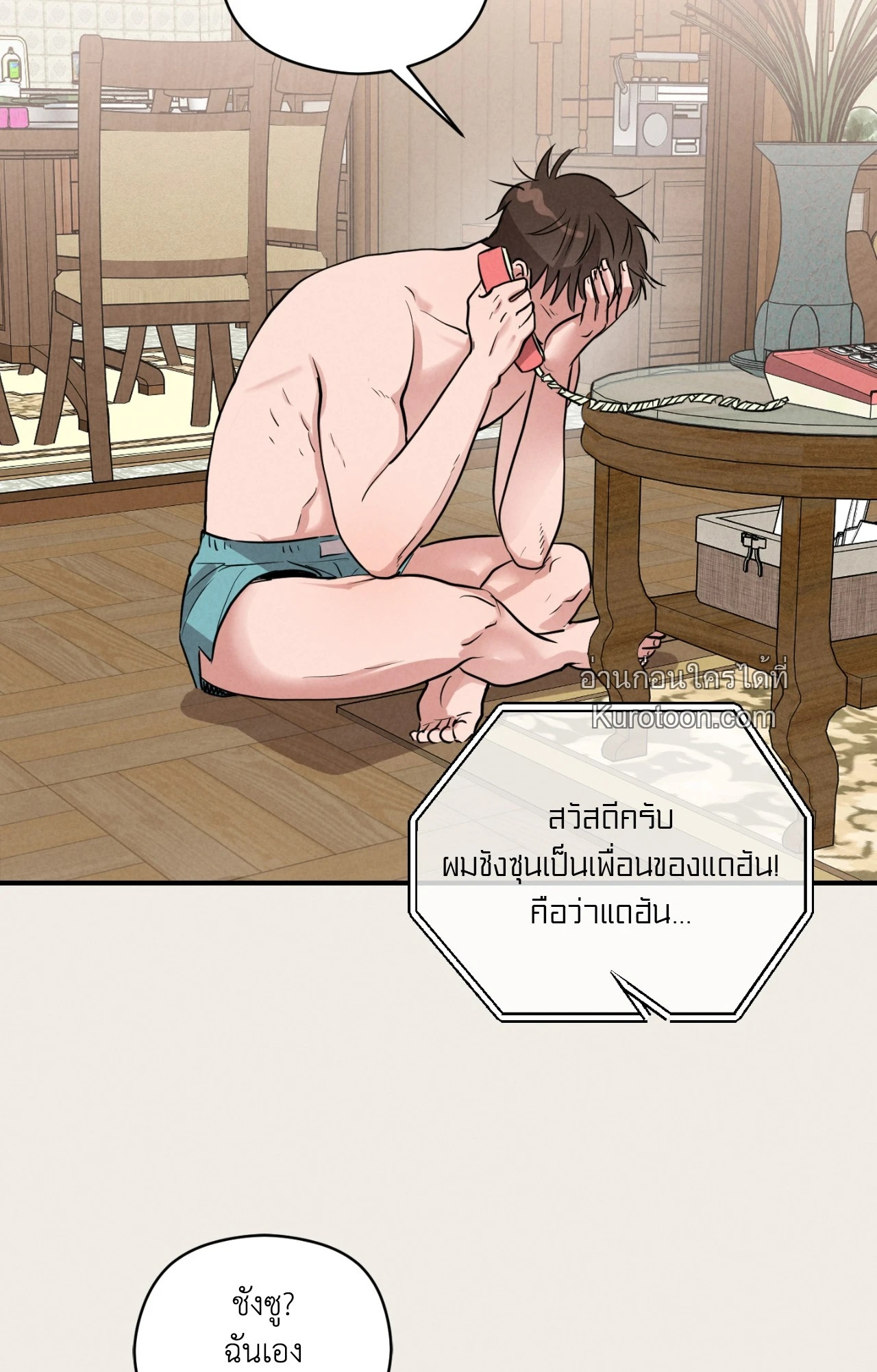 หน้า 76
