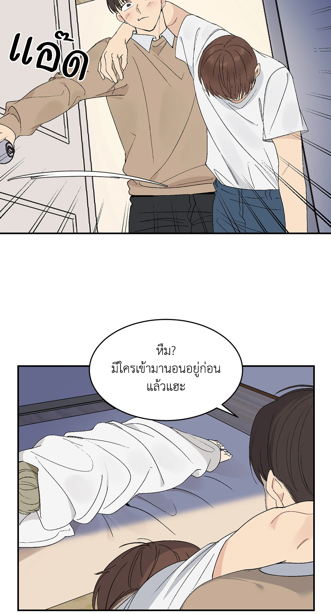 หน้า 26