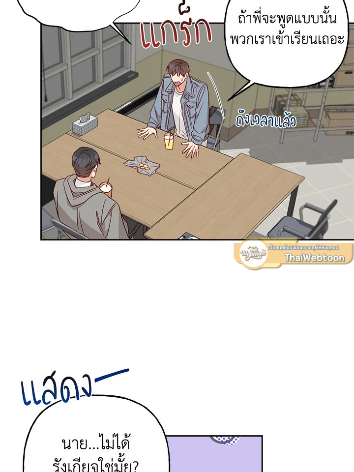 หน้า 65
