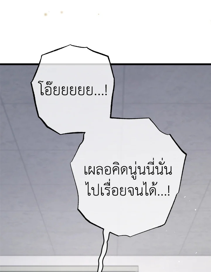 หน้า 125