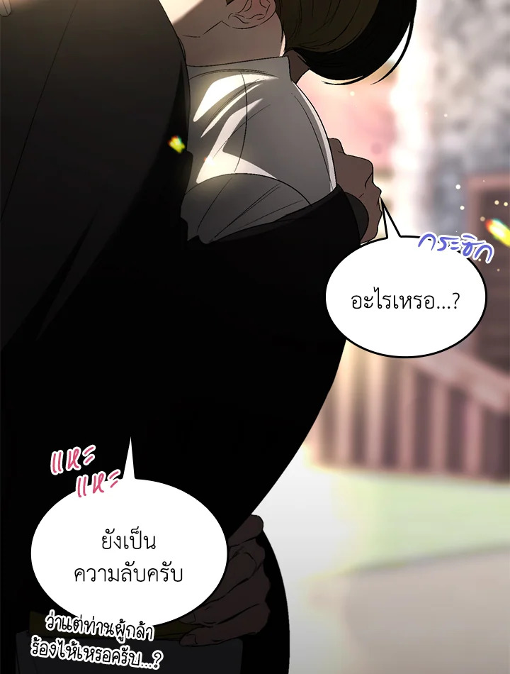 หน้า 101