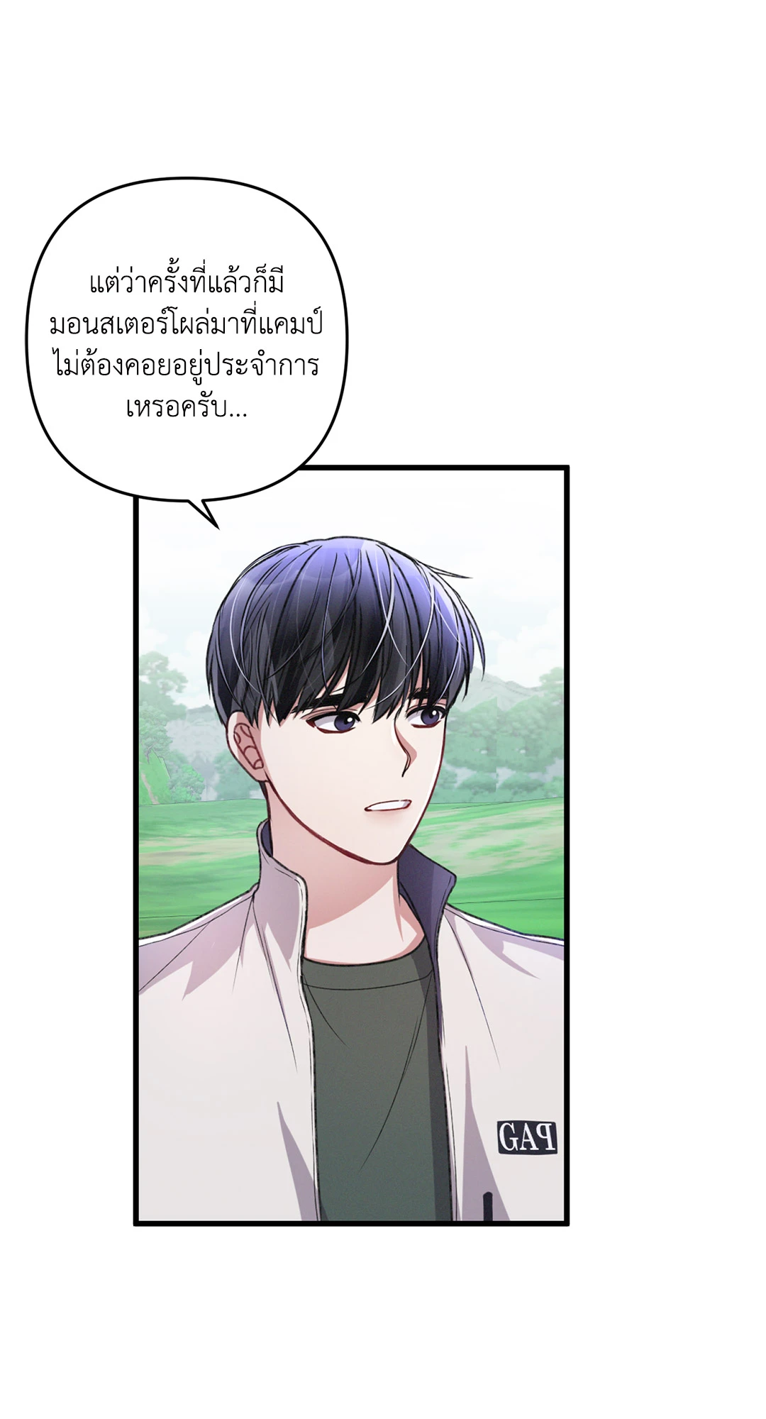 หน้า 50
