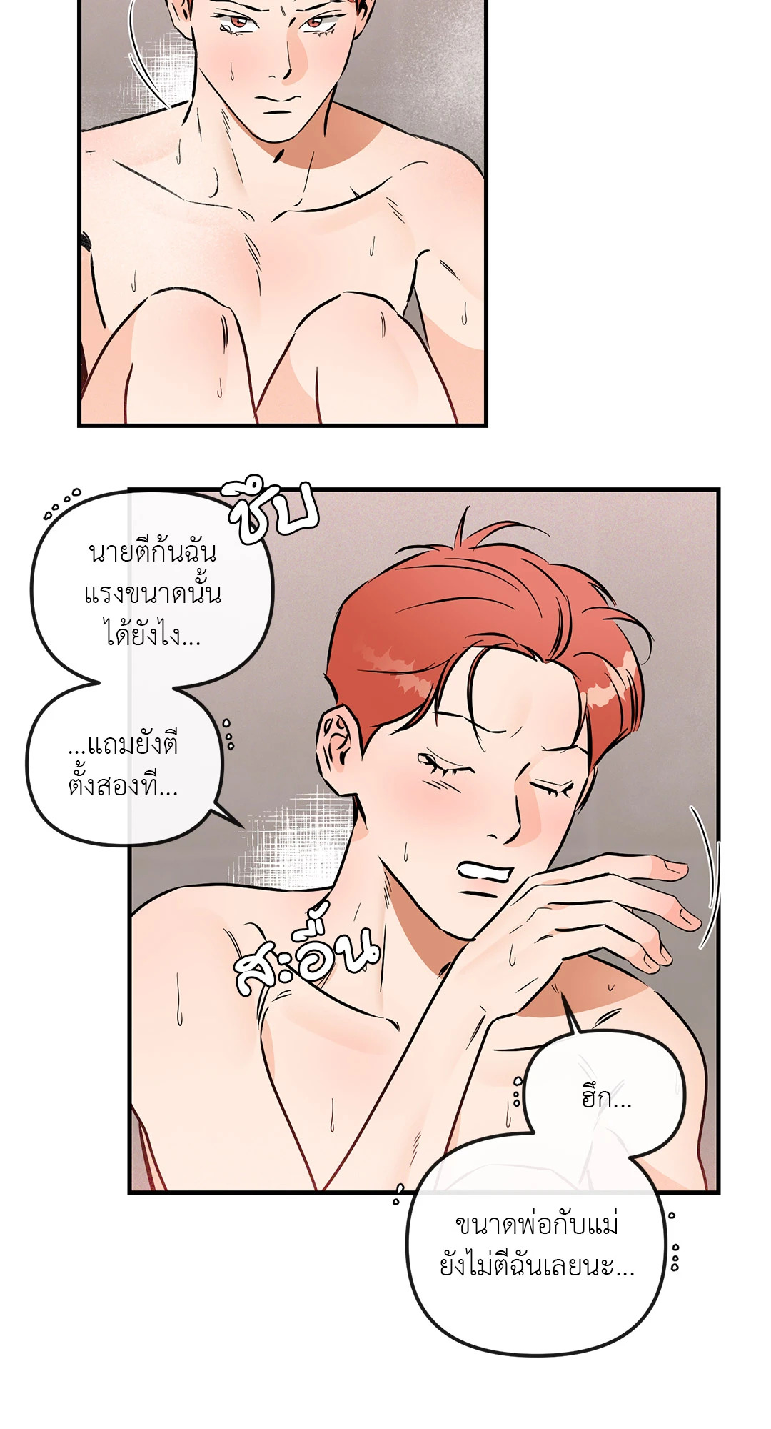 หน้า 42