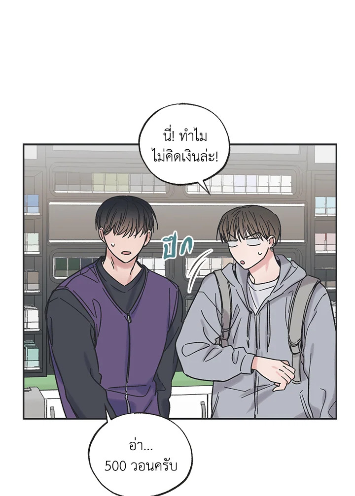 หน้า 56