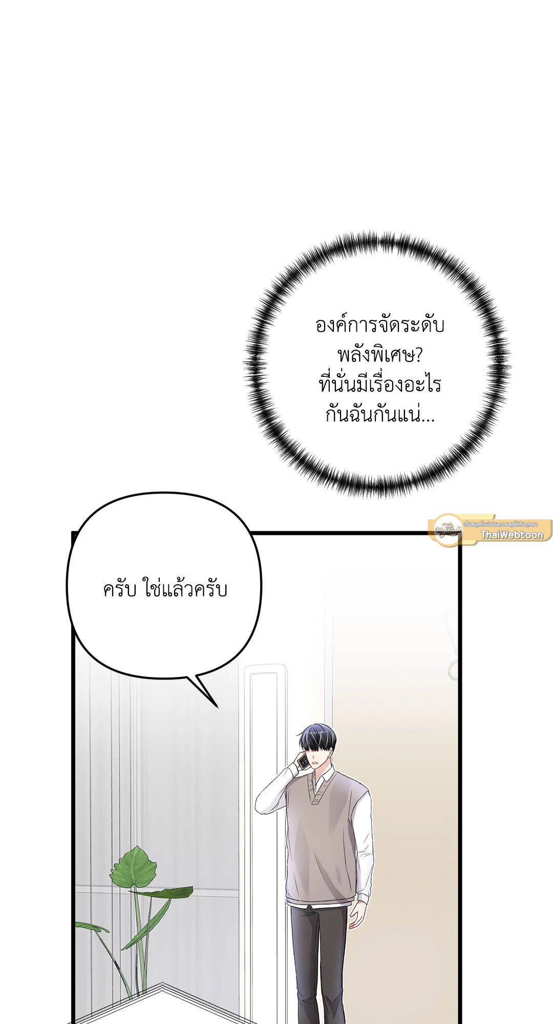 หน้า 79