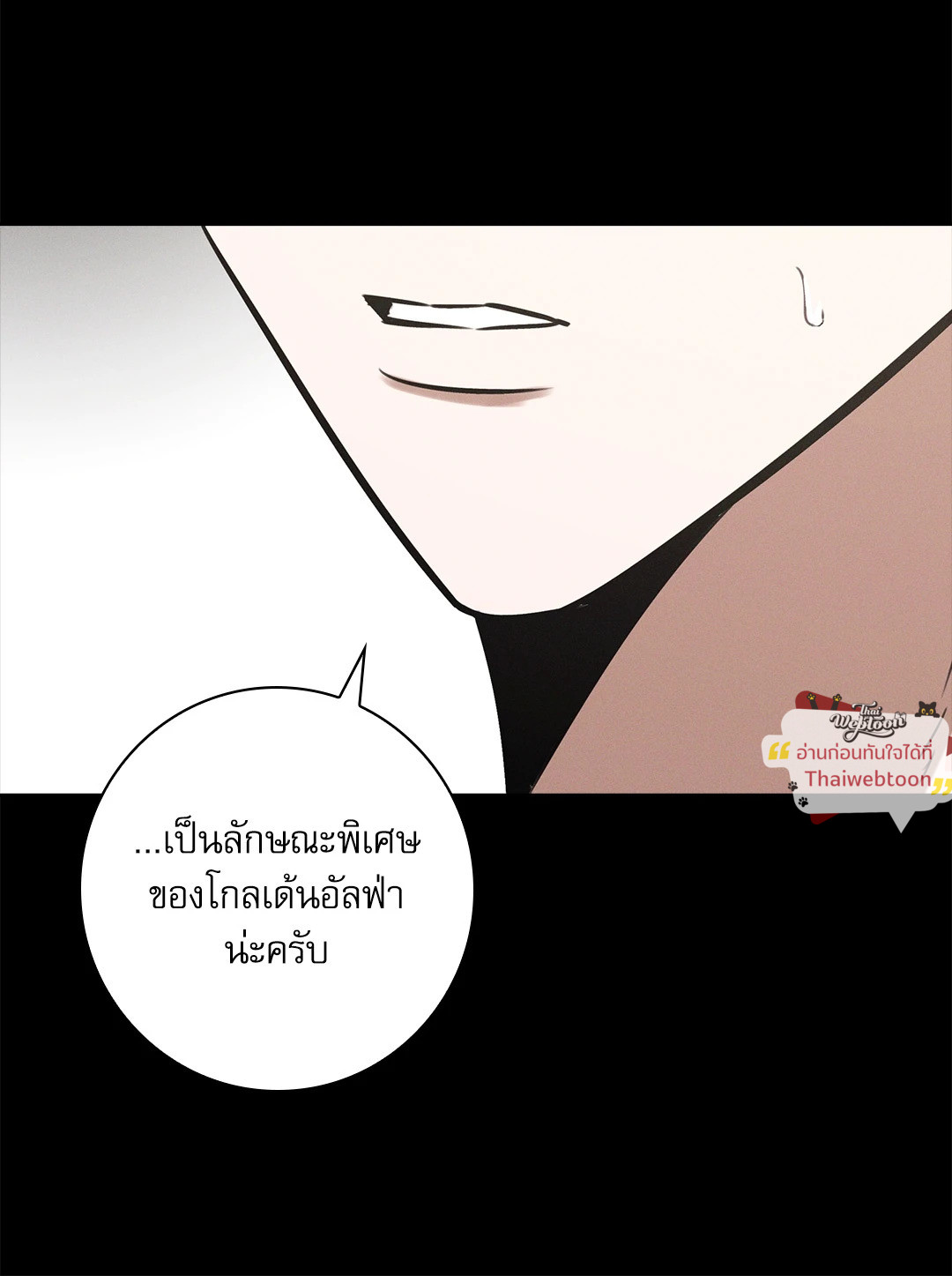 หน้า 77