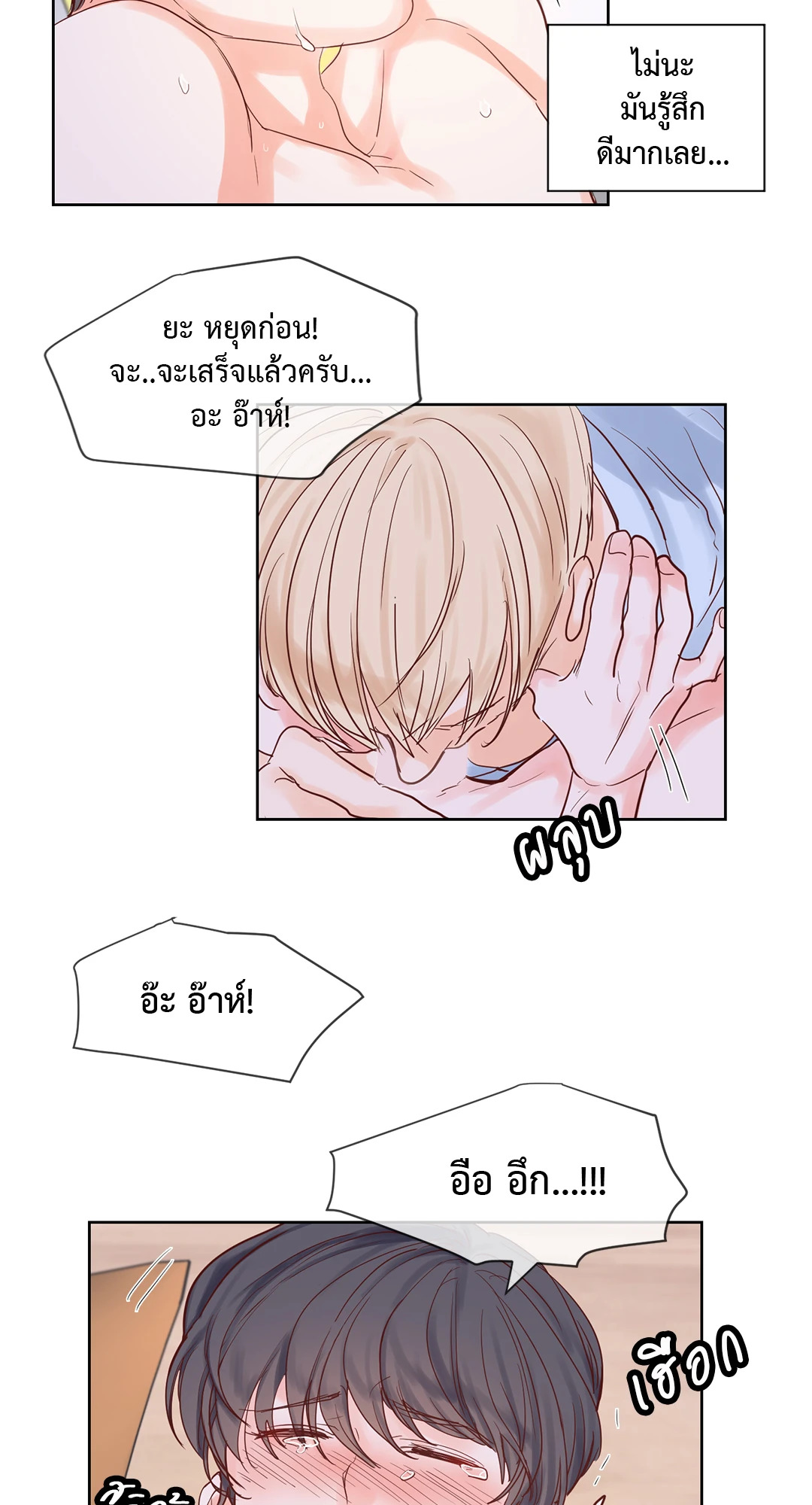 หน้า 26