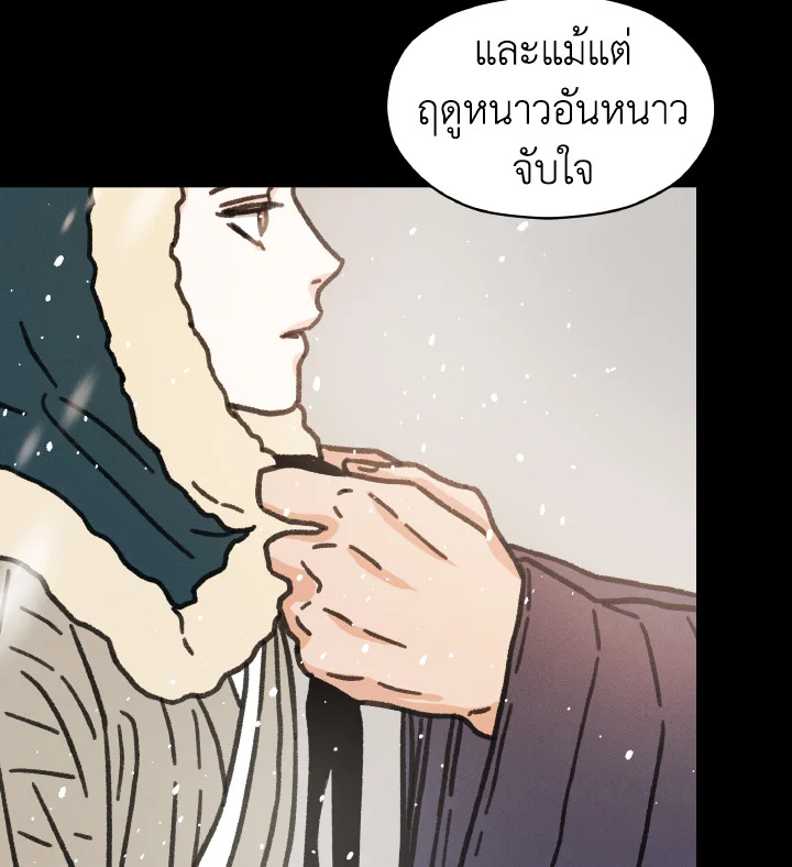 หน้า 127