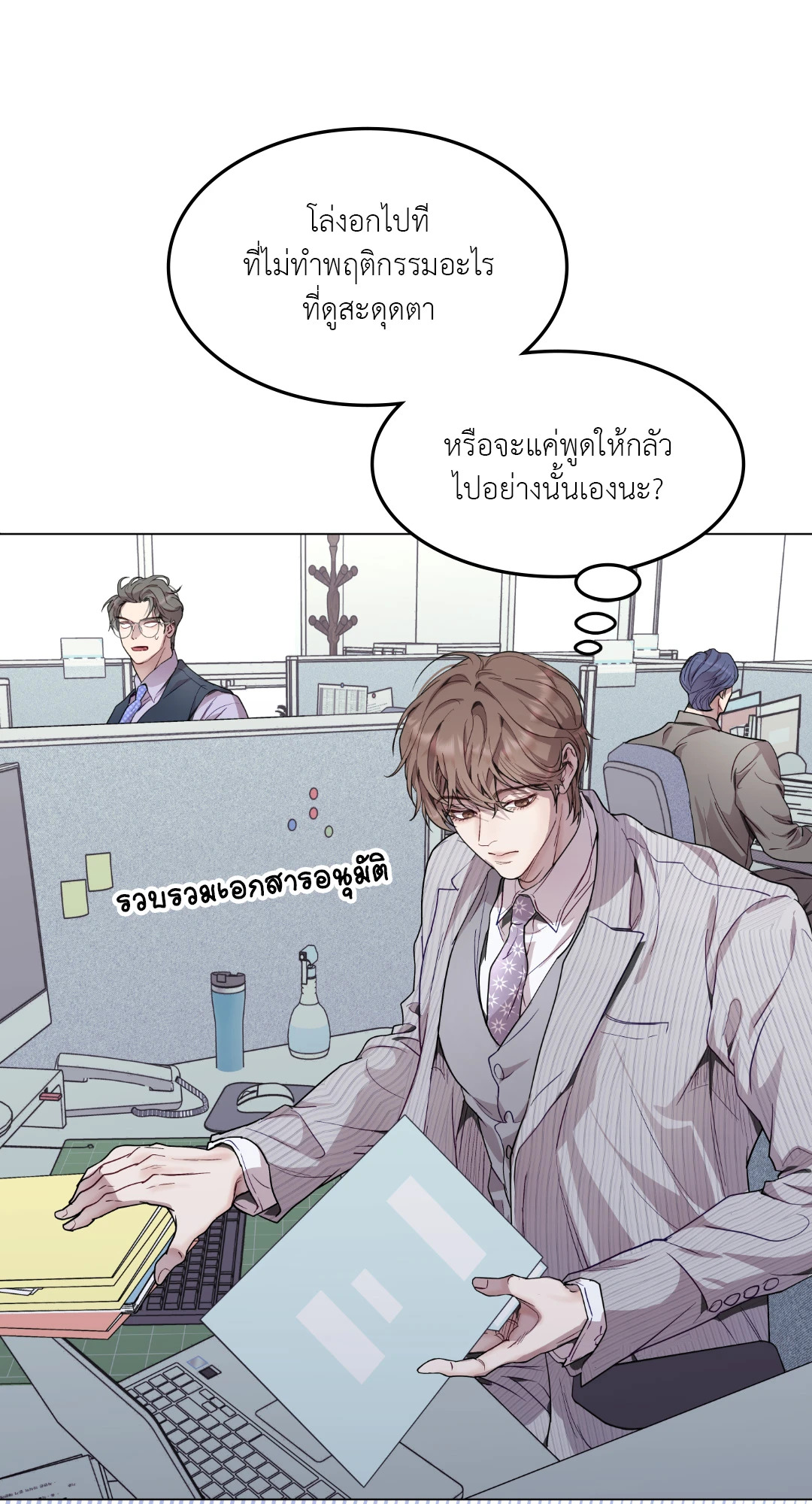 หน้า 53